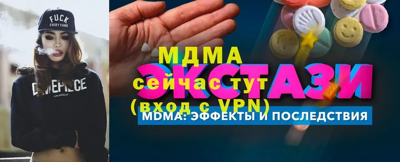 MDMA crystal  Буй 